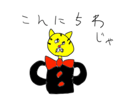 Gentleman SLOPPY sticker #15034942