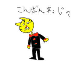 Gentleman SLOPPY sticker #15034943