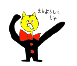 Gentleman SLOPPY sticker #15034947