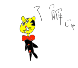 Gentleman SLOPPY sticker #15034949