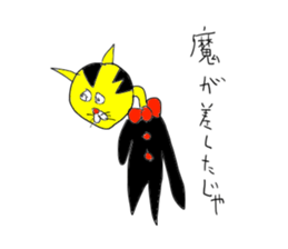 Gentleman SLOPPY sticker #15034951