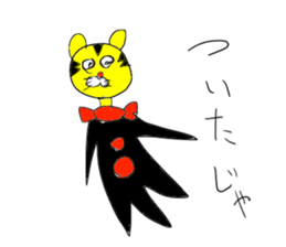 Gentleman SLOPPY sticker #15034952