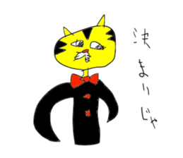 Gentleman SLOPPY sticker #15034954