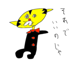 Gentleman SLOPPY sticker #15034955