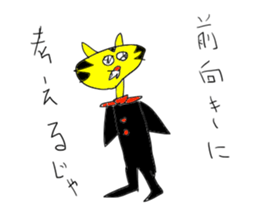 Gentleman SLOPPY sticker #15034957