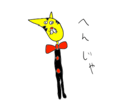 Gentleman SLOPPY sticker #15034959