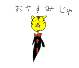 Gentleman SLOPPY sticker #15034973