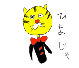 Gentleman SLOPPY sticker #15034974