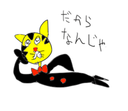 Gentleman SLOPPY sticker #15034977