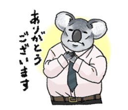 Koala (honorific language) sticker #15034980