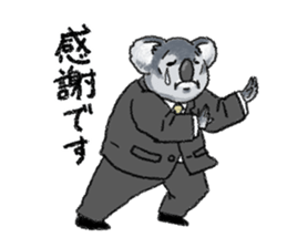 Koala (honorific language) sticker #15034981