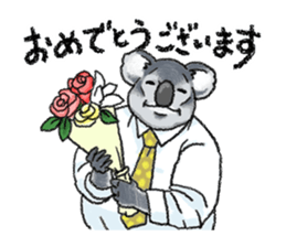 Koala (honorific language) sticker #15034983
