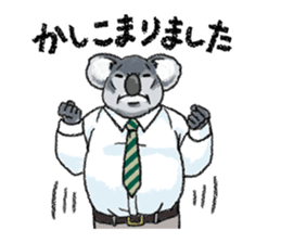 Koala (honorific language) sticker #15034984