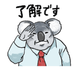 Koala (honorific language) sticker #15034985
