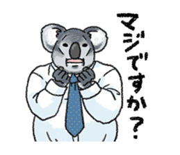 Koala (honorific language) sticker #15034987
