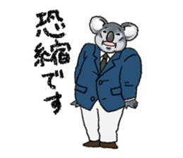 Koala (honorific language) sticker #15034988