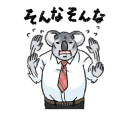 Koala (honorific language) sticker #15034989