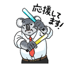 Koala (honorific language) sticker #15034991
