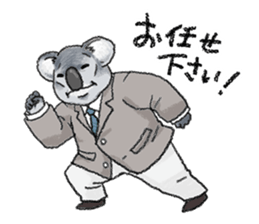Koala (honorific language) sticker #15034992
