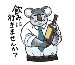 Koala (honorific language) sticker #15034993