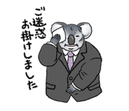 Koala (honorific language) sticker #15034995