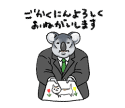 Koala (honorific language) sticker #15034997
