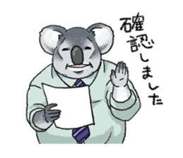 Koala (honorific language) sticker #15034998