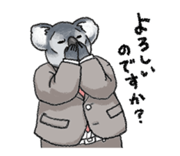Koala (honorific language) sticker #15034999