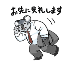Koala (honorific language) sticker #15035001