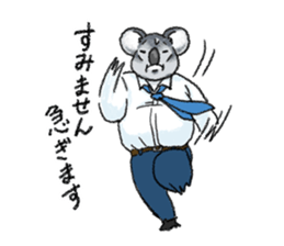 Koala (honorific language) sticker #15035002