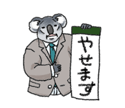 Koala (honorific language) sticker #15035003