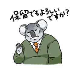 Koala (honorific language) sticker #15035006