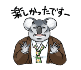 Koala (honorific language) sticker #15035010