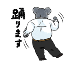 Koala (honorific language) sticker #15035013
