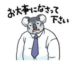 Koala (honorific language) sticker #15035015