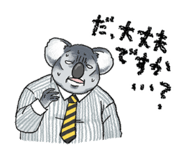 Koala (honorific language) sticker #15035016