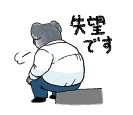 Koala (honorific language) sticker #15035017