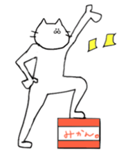 cat and fish. sticker #15035024