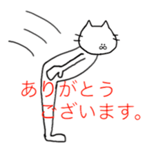 cat and fish. sticker #15035032