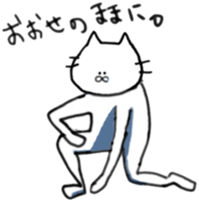 cat and fish. sticker #15035054