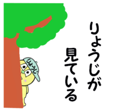stickers for RYOJI sticker #15035063