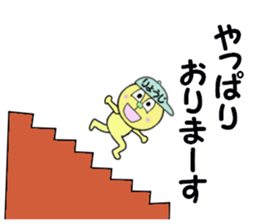 stickers for RYOJI sticker #15035076