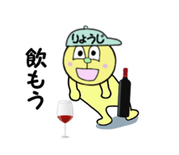 stickers for RYOJI sticker #15035078