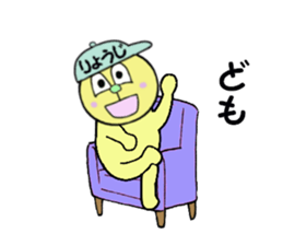 stickers for RYOJI sticker #15035083