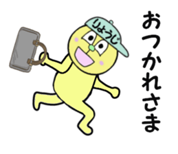 stickers for RYOJI sticker #15035085