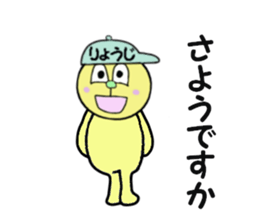 stickers for RYOJI sticker #15035097