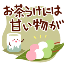 Tea cup (japanese) sticker #15035184