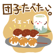 Tea cup (japanese) sticker #15035186