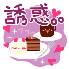 Tea cup (japanese) sticker #15035207