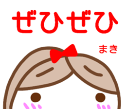 namae from sticker maki keigo sticker #15035300